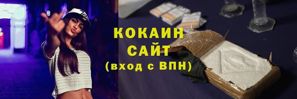 герыч Верхнеуральск