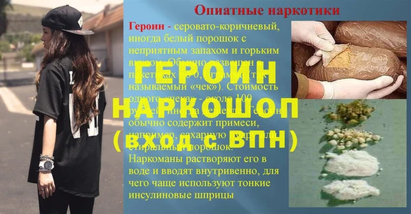 бошки Верея