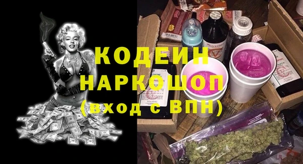 бошки Верея